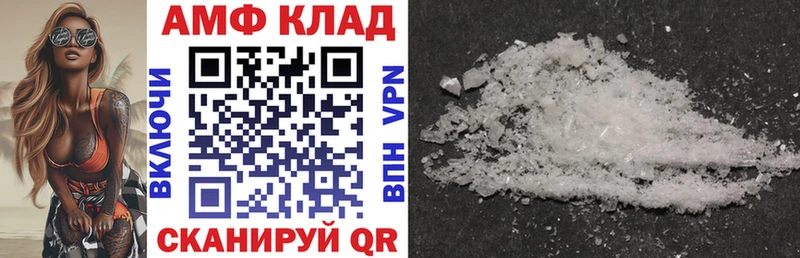 где найти   Макаров  АМФ Розовый 