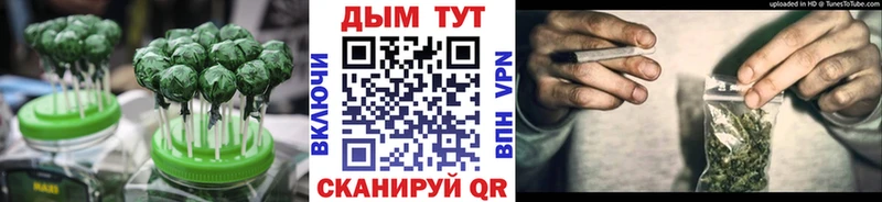 Печенье с ТГК марихуана цены Макаров