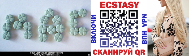 купить   Макаров  Экстази диски 
