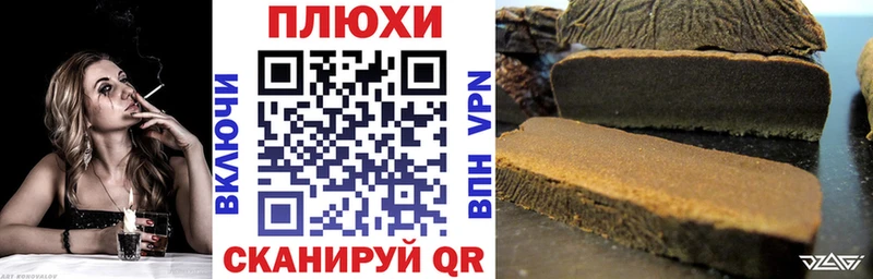 закладки  Макаров  нарко площадка Telegram  Гашиш гашик 