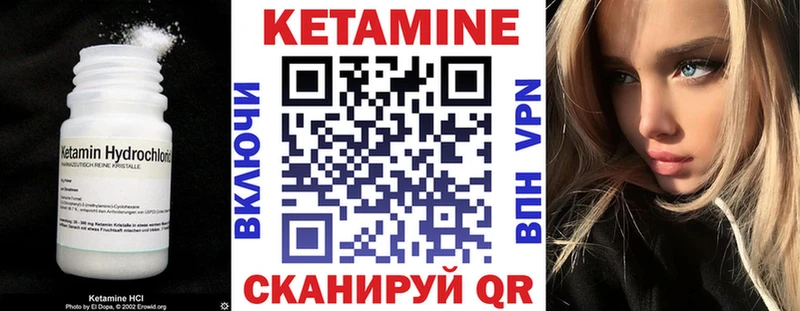Кетамин VHQ  купить наркоту  Макаров 