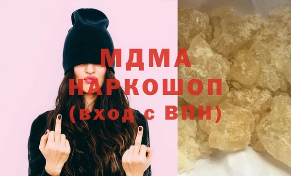 дурь Богородицк