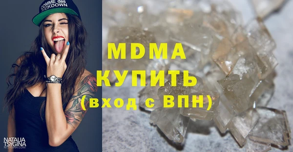 кокаин VHQ Богородск