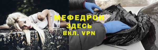 кокаин VHQ Богородск