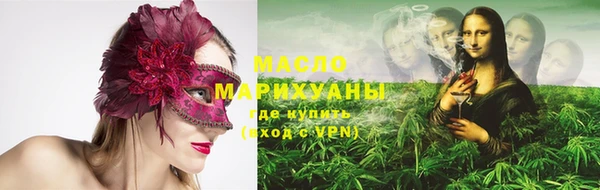 кокаин VHQ Богородск