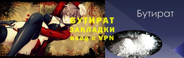 кокаин VHQ Богородск