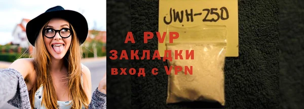трава Покровск