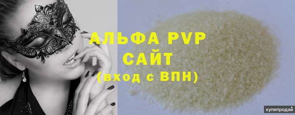 кристаллы Беломорск