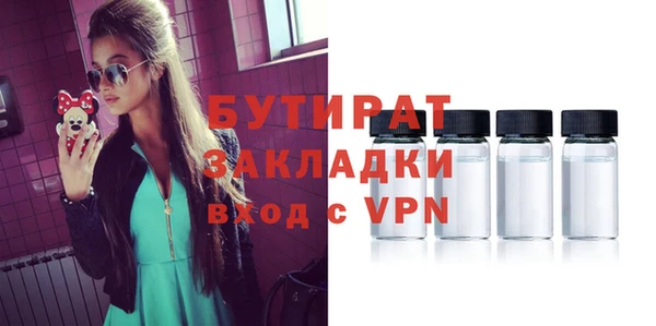 дурь Богородицк