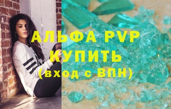 кокаин VHQ Богородск