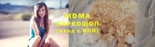 гашик Богданович