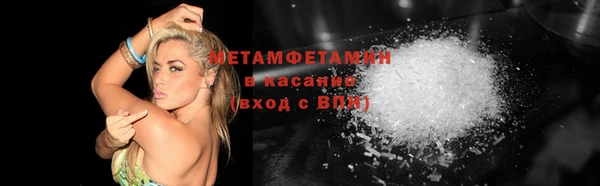 кокаин VHQ Богородск