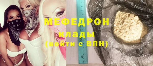 кокаин премиум Покачи