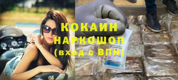 кокаин VHQ Богородск