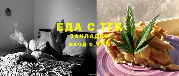 дурь Богородицк