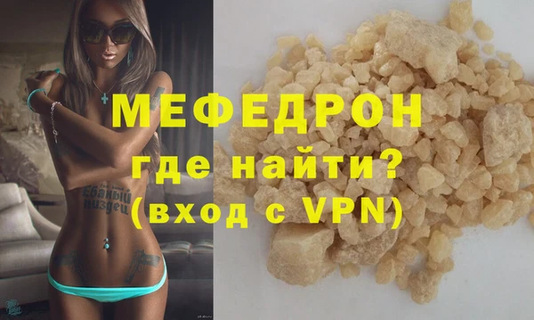 дурь Богородицк