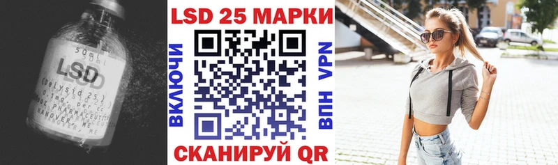 Лсд 25 экстази кислота  Макаров 