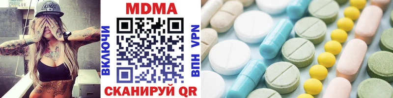 мориарти телеграм  купить  цена  Макаров  MDMA кристаллы  mega ссылка 