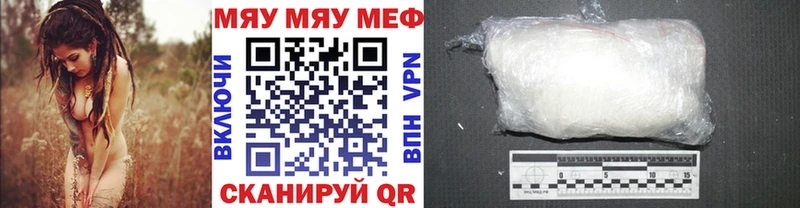 МЯУ-МЯУ VHQ  дарнет шоп  hydra как зайти  Макаров 