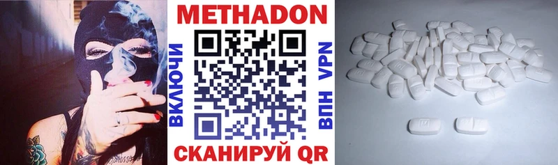купить закладку  Макаров  МЕТАДОН мёд 