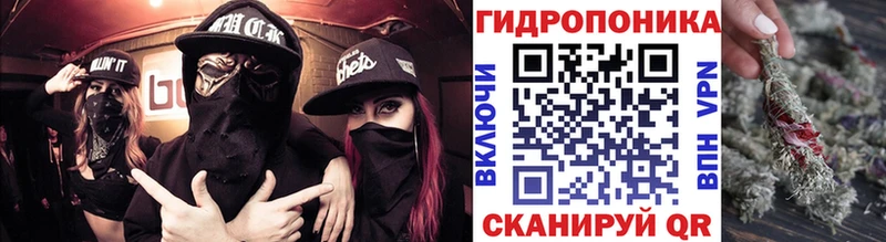 Марихуана тримм Макаров